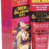 Maxman Manhood Enlargement Gel – Natural Male Enhancement
