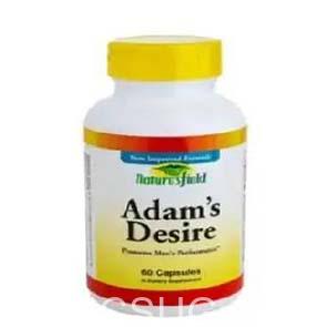 Adams Desire For Man Power